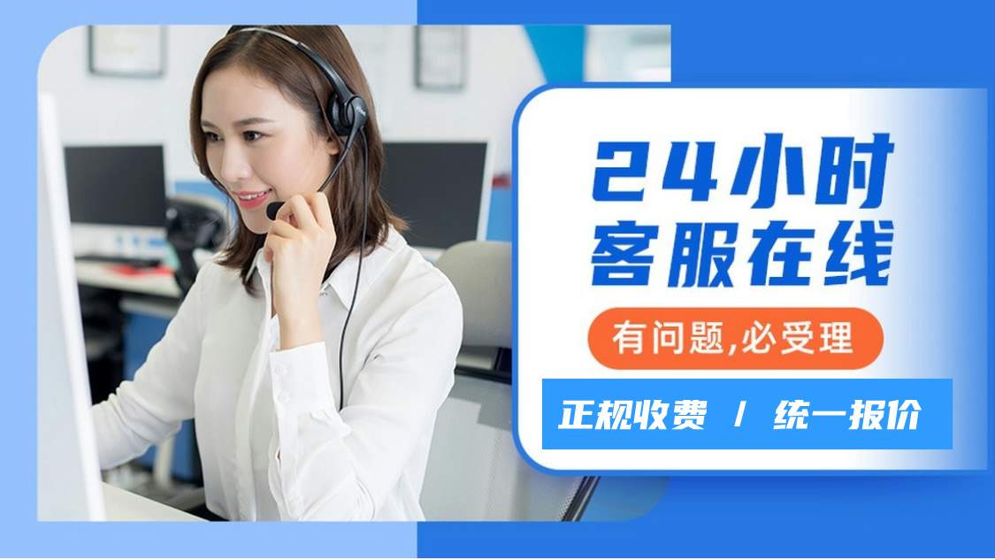 石将军指纹锁24小时服务电话|全国统一400售后热线